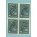 United Arab Republic (UAR) Stamp Scott #CB1, Mi...
