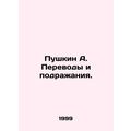 Pushkin A. Translations and imitations. In Russ...