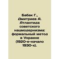 Babak G., Dmitriev A. Atlantis of Soviet Nationalism: Formal Method in Ukraine