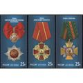 Russia. 2013. State Awards of the Russian Feder...