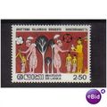 SRI LANKA 1982 VESAK 2.50R MINT SG764