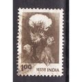 1979- India, Cotton Plant, Used Stamp SG 929b. ...