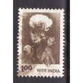 1979- India, Cotton Plant, Used Stamp SG 929b