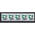 3229v 10c Bicycle Very Fine MNH PNC S111/5 KA8791