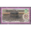 Saudi Arabia 1985 Michel 819 O Cote (2007) 0.30...