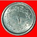 Ⰶ FALCON: EGYPT ★ 1 MILLIEME 1972 UNC MINT LUST...