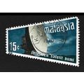 MALAYSIA 1970 Kuantan Radar Station 15c Sc#63 U...