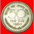Ⰶ LIONS (1957-1963): INDIA ★ 50 NEW PAISE 1960!...