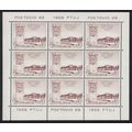 Yugoslavia Ptuj Poetovio Slovene town Sheetlet ...