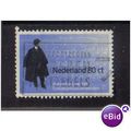 NETHERLANDS 1995 MAHLER FESTIVAL 80C F/U SG1756