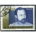 1962 Michel 2642 - cancelled