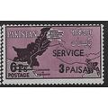 1961 SG O70 - MNH (**)