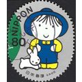 JAPAN, Letter writing day, Dick Bruna, boy and ...