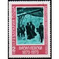 Bulgaria. 1973 2s S.G.2219 Used