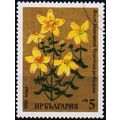 Bulgaria. 1981 5s S.G.2913 Used