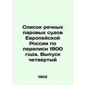 List of River Steam Vessels of European Russia according to the Census of 1900.