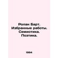Roland Bart. Selected works. Semiotics. Poetry.