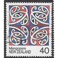 1988 SG 1451 - fine used (o)