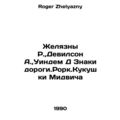Zhelyazny R., Devilson A., Windham D Signs of t...