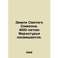 Land of Saint Simeon. The 400th anniversary of ...
