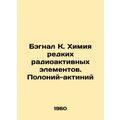 Bagnal K. Chemistry of Rare Radioactive Elements. Polonium-Actinium In Russian