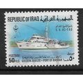 IRAQ 1969 ANNIV PORT BASRA 50F SURVEY SHIP AL -...