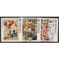 1984 SG 1137/1139 - fine used (o)
