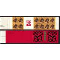 China Chinese New Year of Dragon Booklet 1988 C...
