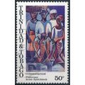 Conservation of Culture: 50c - Trinidad & Tobag...