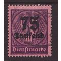 Germany 1923 SG O317 Used - Official (C-943)