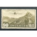 China (Empire) 1932 - SG561 - 90c olive - Air -...