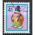 Japan ( Japon ) N° 1967 YVERT OBLITERE ( USED )