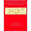 Islamic History and Civilization: From Samarqand to Toledo