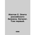 Isotov S. Elite of Russian Business. Catalogue....