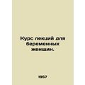 Lecture course for pregnant women. In Russian /Kurs lektsiy dlya beremennykh zh