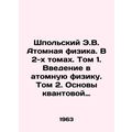 Shpolsky E.V. Atomic Physics. In 2 Volumes. Volume 1. An Introduction to Atomic