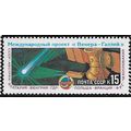 1986 Michel 5582 - MNH (**) - SPACE