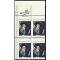 1553, Mint NH 13¢ Misperf Error Zip Block of Fo...