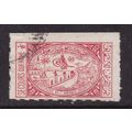 Saudi Arabia 1955 Mecca General Hospital SG 348...