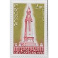 FRANCE 1978 MINT UNMOUNTED MNH WORLD WAR ONE ME...