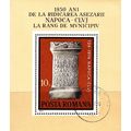 RUMÄNIEN ROMANIA [1974] MiNr 3191 Block 111 ( O...