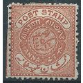 Hyderabad (IFS) 1871 SG13 1/2a Orange-Brown Mou...