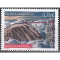 Andorre Français 2015 Yvert 769 Neuf ** Cote (2...