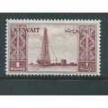 kuwait stamps sg140 hm sg 140 1958