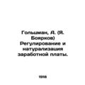 Goltzman, A. (Ya. Boyarkov) Wage regulation and...