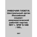 WORKING GAZET. Central organ of the Russian Soc...