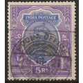 India 1913 SG188 5 Rupees Ultramarine & Violet ...