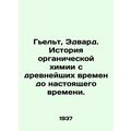Gjelt, Edward. The history of organic chemistry...