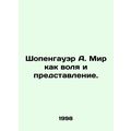 Schopenhauer A. The world as will and represent...