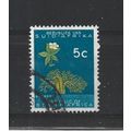 SouthAfrica.SG204 5c Baobab Tree.Variety Unchec...